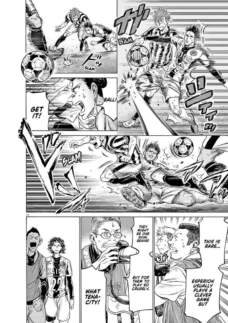 Ao Ashi, Chapter 200 image 17